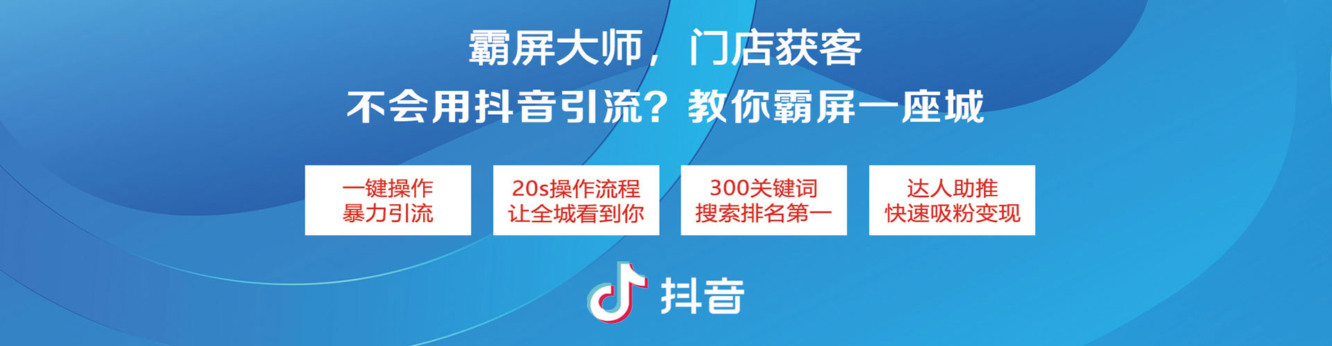 新宾网络推广开户